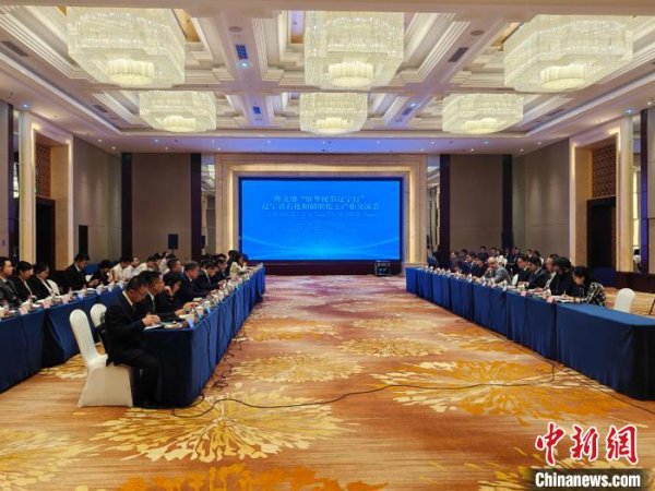 正规配资平台网 驻华使节进辽宁 共探石化产业合作新机遇